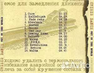 Crisis Dance – Out Of This World CD новый запечата