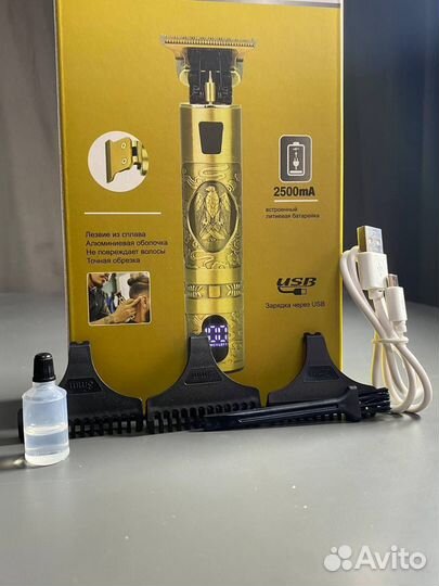 Триммеры доя бороды