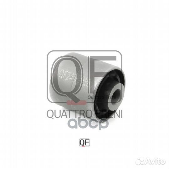 Сайлентблок задней тяги qf24d00181 quattro freni