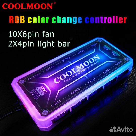 RGB контроллер для пк