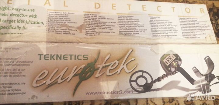 Металлоискатель бу