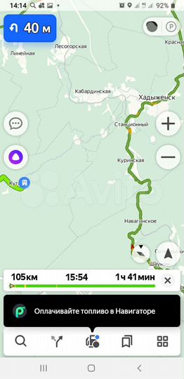 Участок 22 сот. (ИЖС)