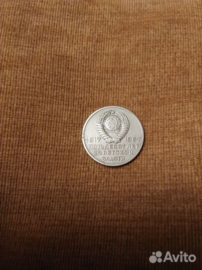 Обмен монетами