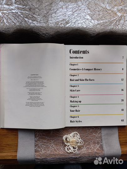 Журнал иностранный