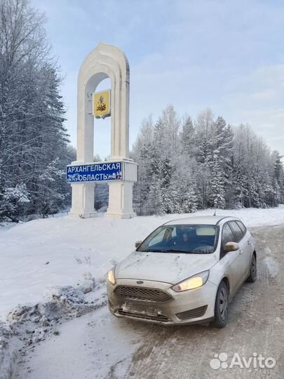 Международнее такси