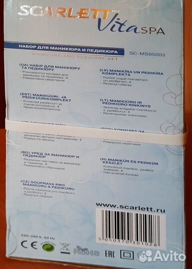 Набор для маникюра и педикюра