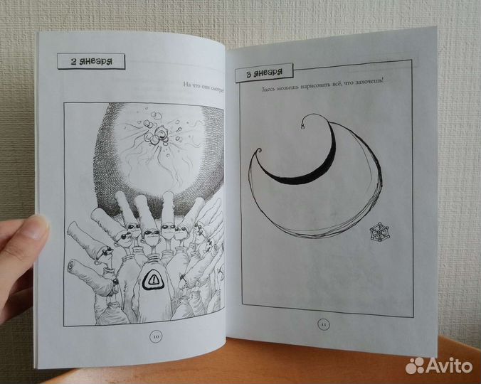 Книг/ежед/блокн.для рисов./обучения.Крис Ридделл