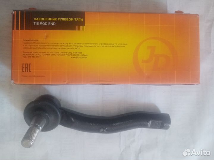 Наконечник рулевой тяги правый