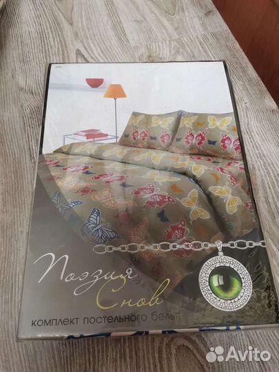 Постельное белье новое 1/5