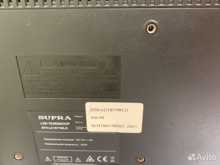 Телевизор Supra 22