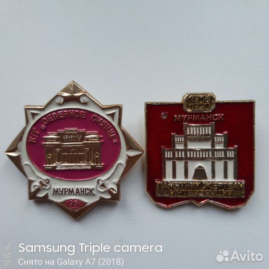 Значки СССР.Праздник Севера-Мурманск85.Лыжня зовет