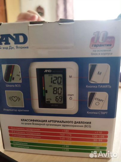 Тонометр на запястье AND