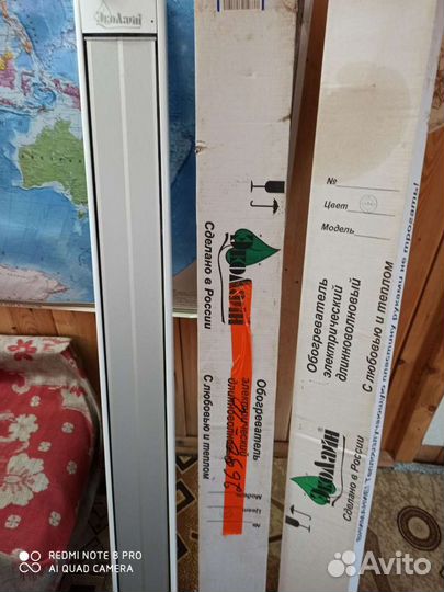 Обогреватели