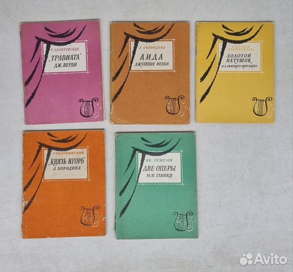 Серия книг о музыке