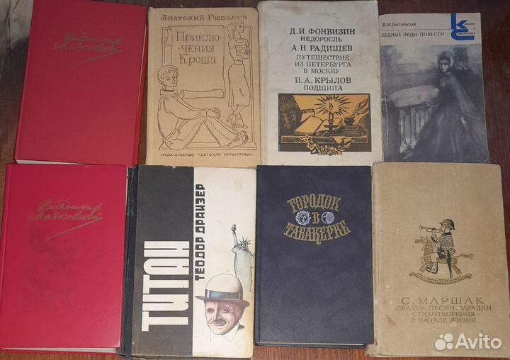 Внеклассное чтение. книги на лето