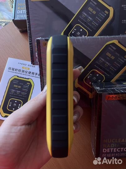 Счетчик Гейгера