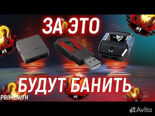 Конфиг на XIM apex