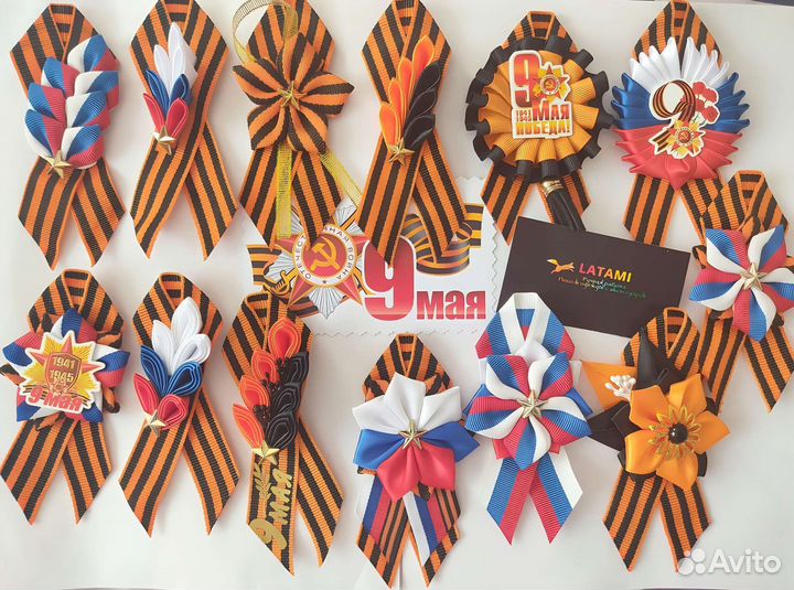 Георгиевская брошь и Z