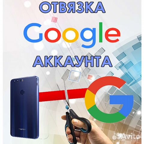 Восстановление и разблокировка Google FRP Mi Cloud