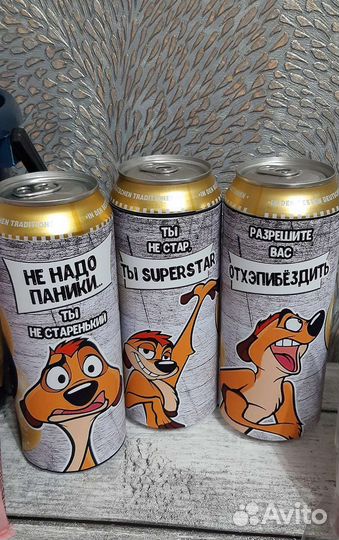 Подарочный набор на день рождения