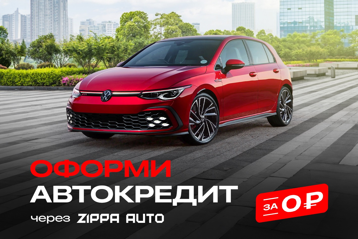 ZIPPA AUTO Азина | Автосалон. Профиль пользователя на Авито