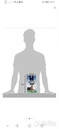 Сухой корм Наррy 10кг/Саt Supreme Culinary,ягненок