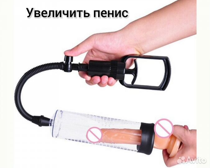 Спорт-насос