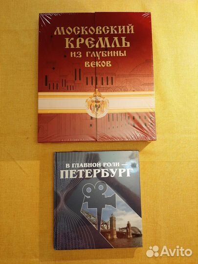 История.Книга в подарок.
