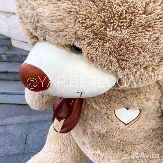 Плюшевый медведь 150см