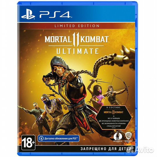 Игра Mortal Kombat 11 Ultimate