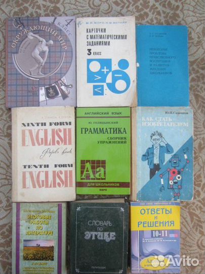 Н.Г. Уткина. Материалы к урокам математики.1 класс