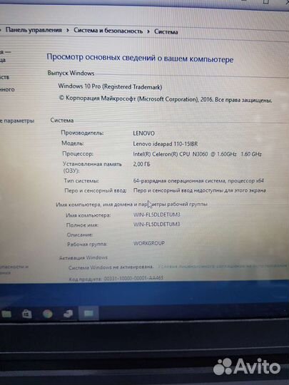 Ноутбук lenovo ideapad 110-15ibr