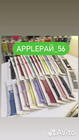 Ремешки Apple Watch 38-40-42-44 мм (новые)