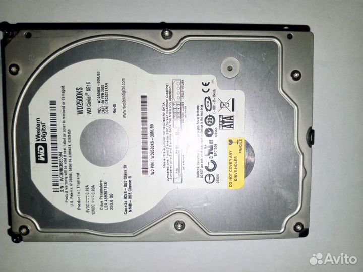 Жесткий диск 250гб