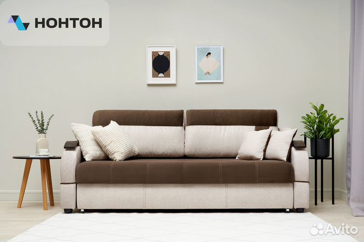 Диван еврокнижка Дублин бежевый / коричневый