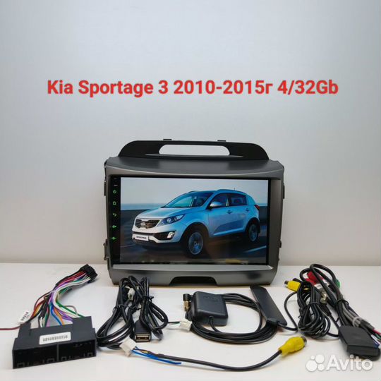 Автомагнитола Kia Sportage 3 2010-2015г 3/32Gb