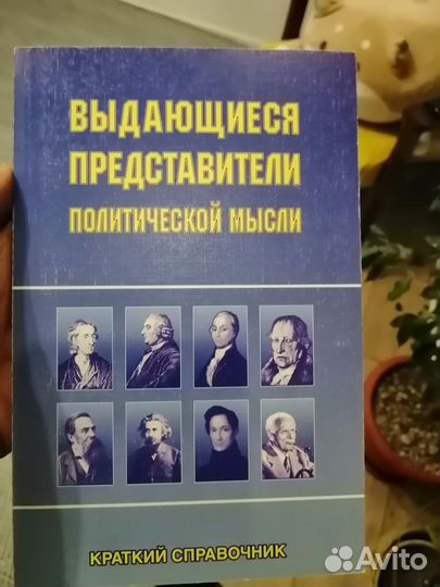 Книги разные