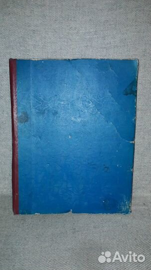 Подшивка журнала СССР Советский Экран 1960 год