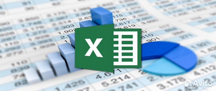 Обучение и оптимизация Excel