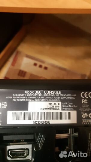 Xbox 360 Elite 120GB