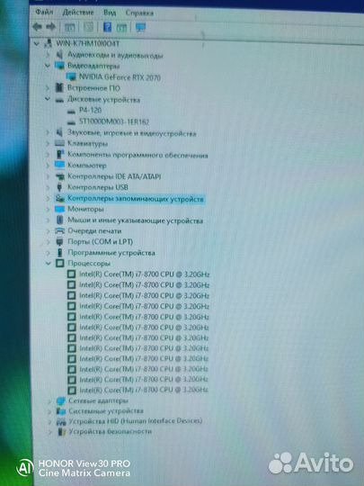 Игровой комп I7 8700 RTX 2070
