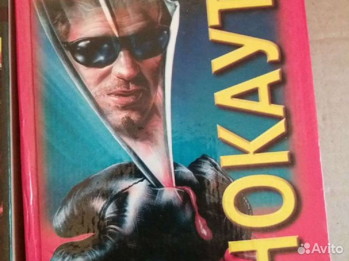 Детективы одним лотом