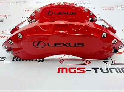 Накладки суппортов Lexus LX красные 2 алюминий