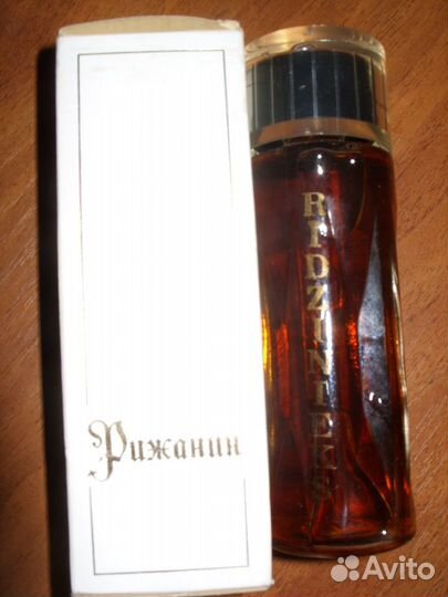 Одеколон Рижанин, СССР