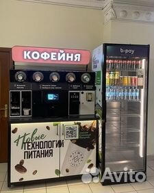 Кофейня самообслуживания франшиза