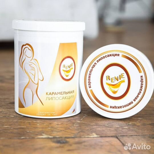 Карамельная липосакция