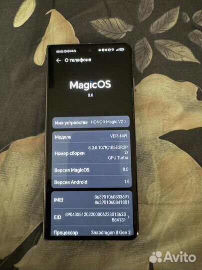 HONOR Magic V2, 16/512 ГБ