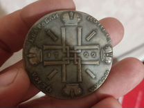 Монета серебро Петр первый 1722