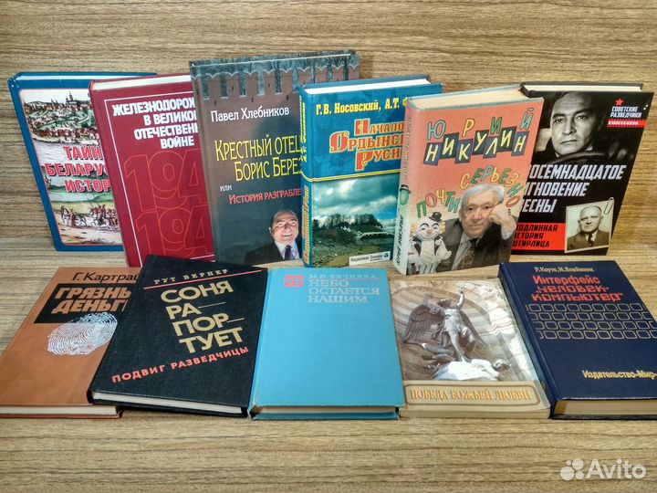 История.Философия. Политология. Религия