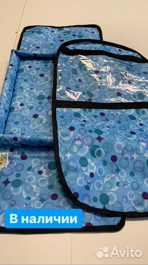 Дорожный столик и защитная накидка на кресло